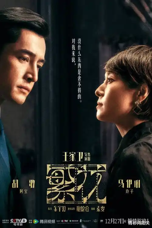 雾港迷局 热播电视剧全集手机在线观看