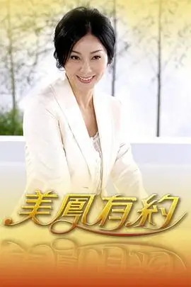 声生入耳 音乐综艺在线观看