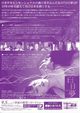 硅谷之外 美剧商战全集在线观看