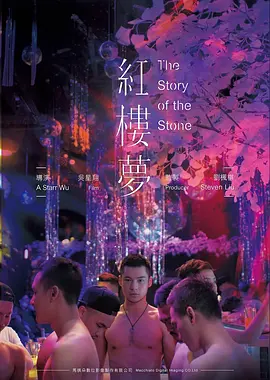 十二号观测站 烧脑科幻片在线观看